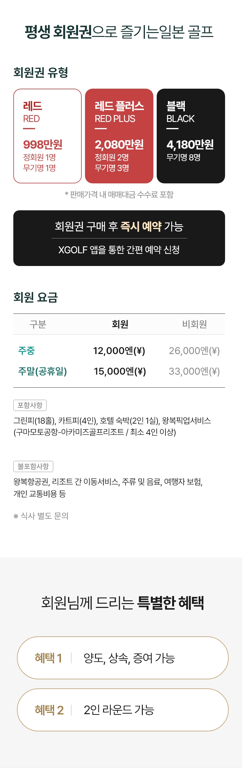 ��ī���� ��������Ʈ â��ȸ������