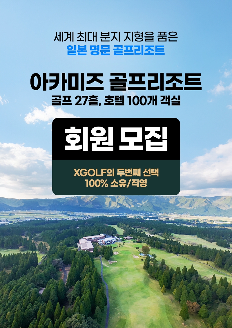 ��ī���� ��������Ʈ â��ȸ������