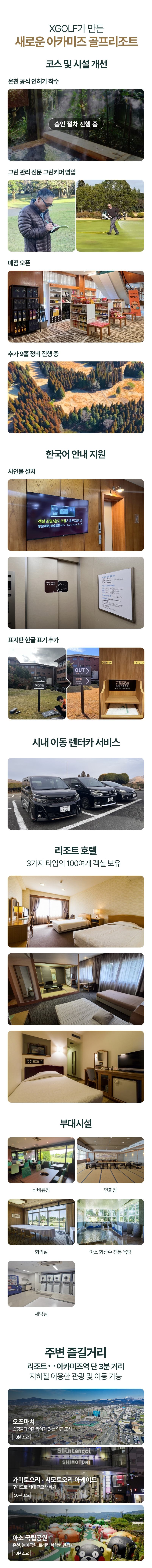 ��ī���� ��������Ʈ â��ȸ������