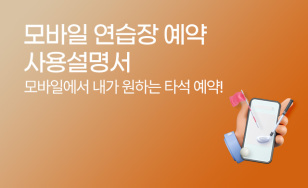 �ǽð������忹�� ��뼳����