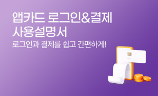 ��ī�� ��뼳����