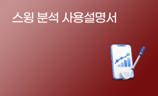 �����м� ��뼳����