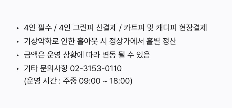 ����ī�� ���κ�Ƽ 2025 ������ ���� �Ŷ��� �ܵ����