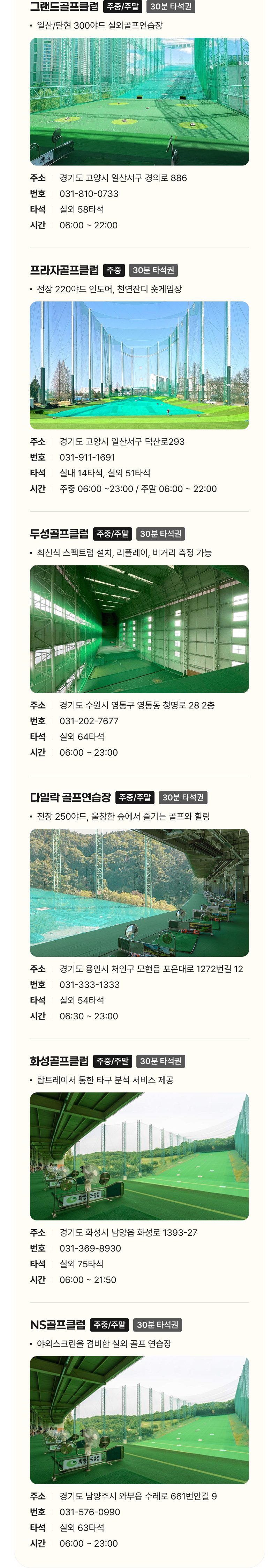 ����ī�� ���κ�Ƽ 2025 ������ ���� �Ŷ��� �ܵ����