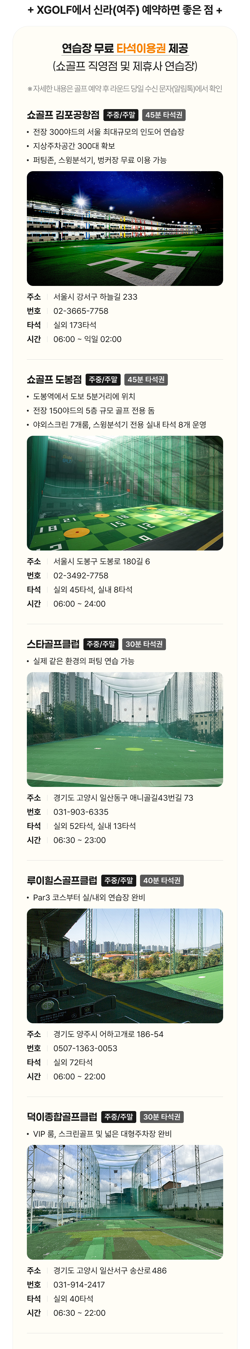 ����ī�� ���κ�Ƽ 2025 ������ ���� �Ŷ��� �ܵ����