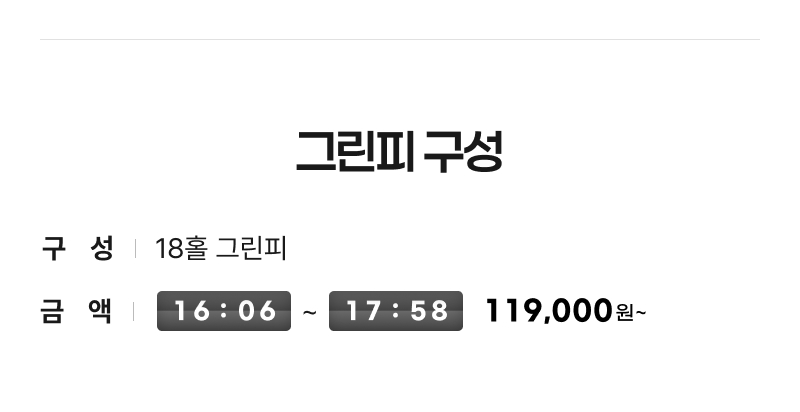 ������ �ܵ����