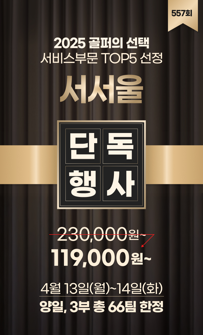 ������ �ܵ����