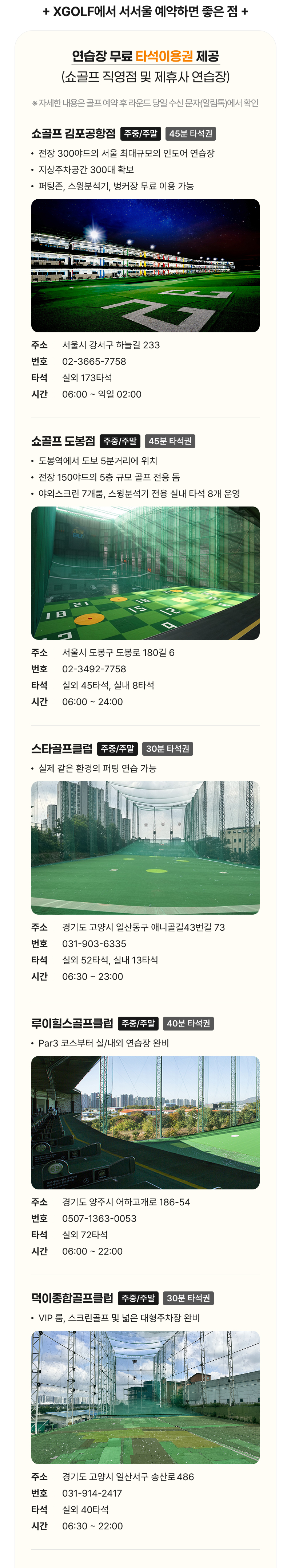 ������ �ܵ����