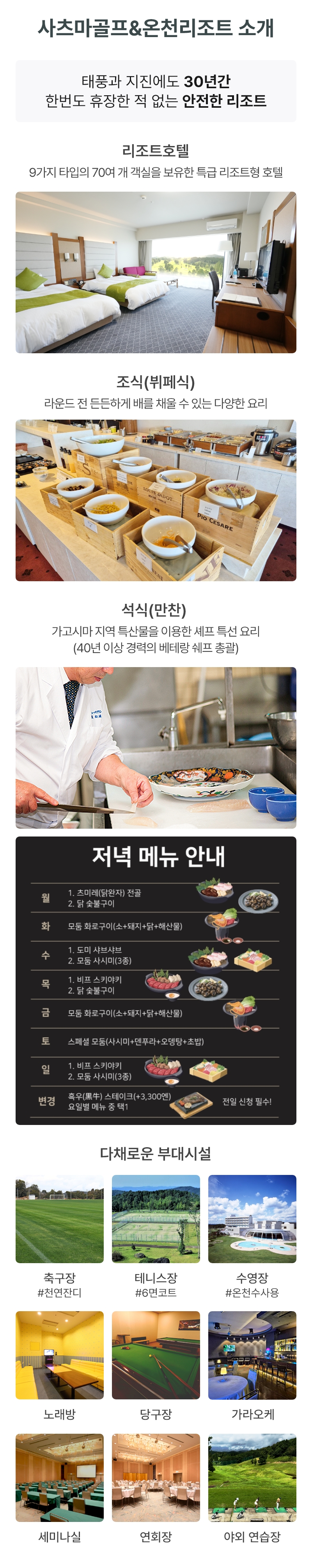 ���������� ��õ����Ʈ �����ø� �츮���� �Ϻ�����
