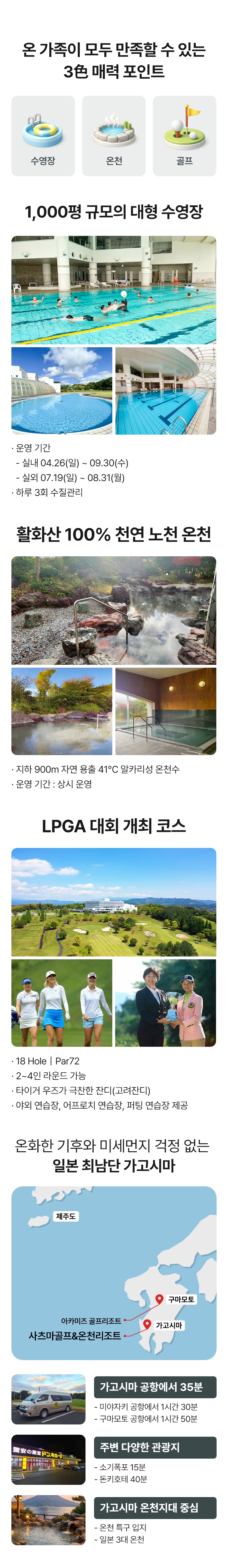 ���������� ��õ����Ʈ �����ø� �츮���� �Ϻ�����