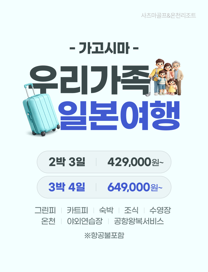 ���������� ��õ����Ʈ �����ø� �츮���� �Ϻ�����