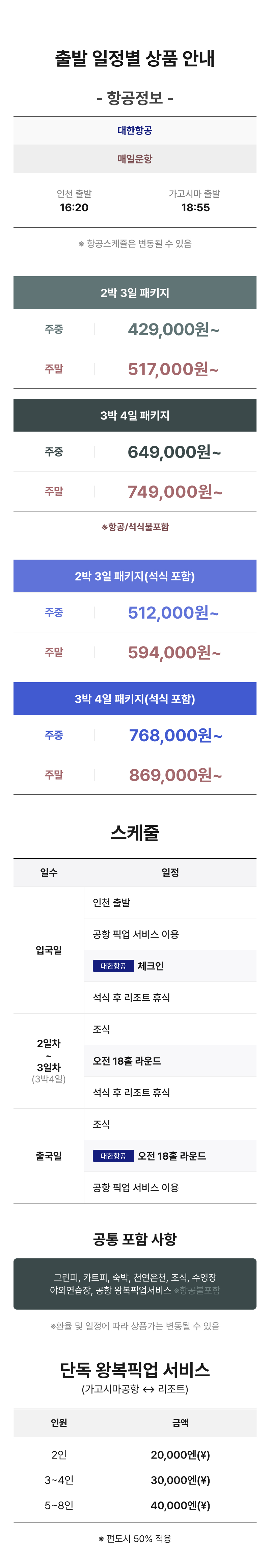 ���������� ��õ����Ʈ �����ø� �츮���� �Ϻ�����