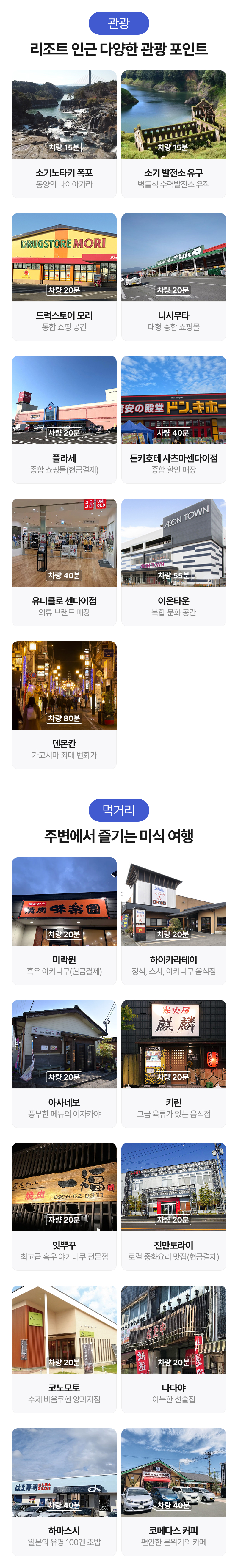 ���������� ��õ����Ʈ �����ø� �츮���� �Ϻ�����