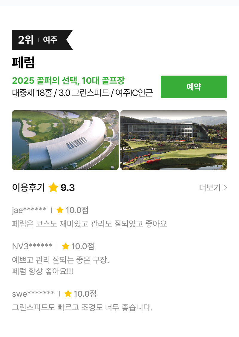 ���� ����� �޻�� �α� ������ TOP 10