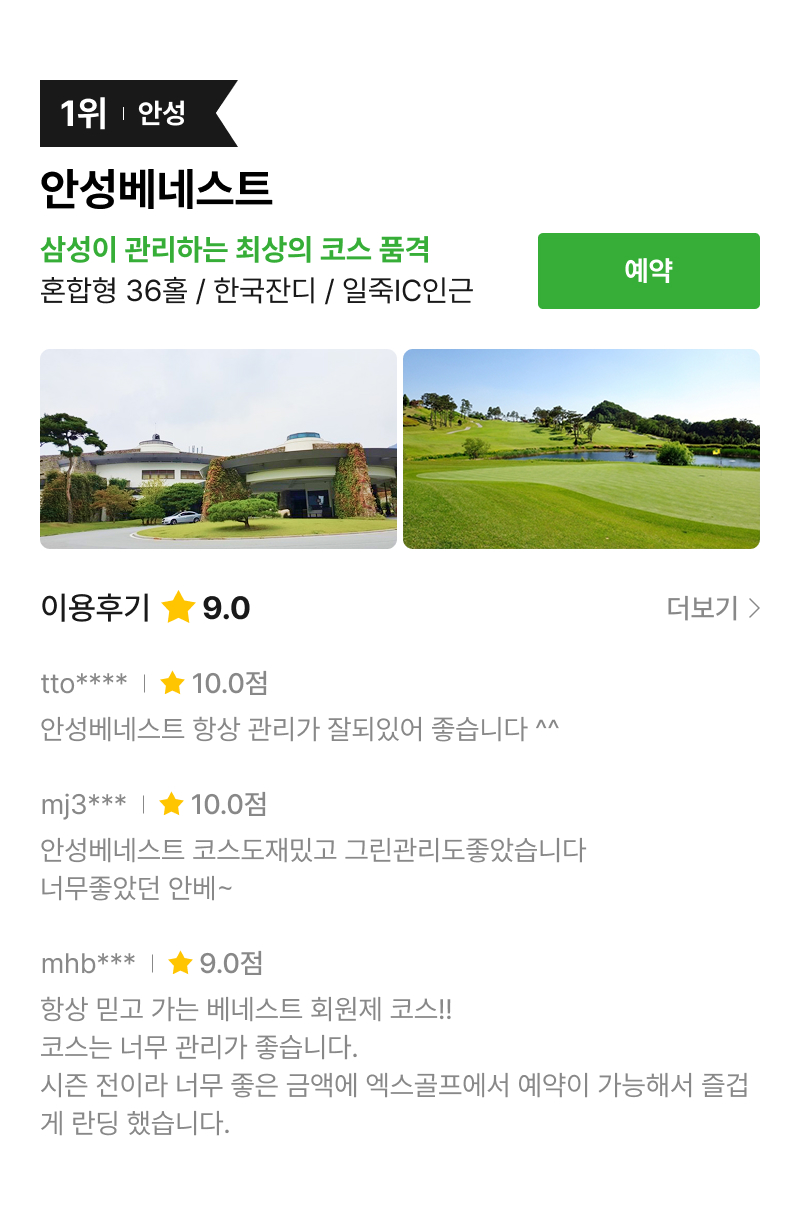 ���� ����� �޻�� �α� ������ TOP 10