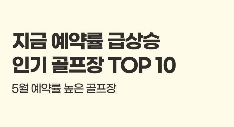 ���� ����� �޻�� �α� ������ TOP 10
