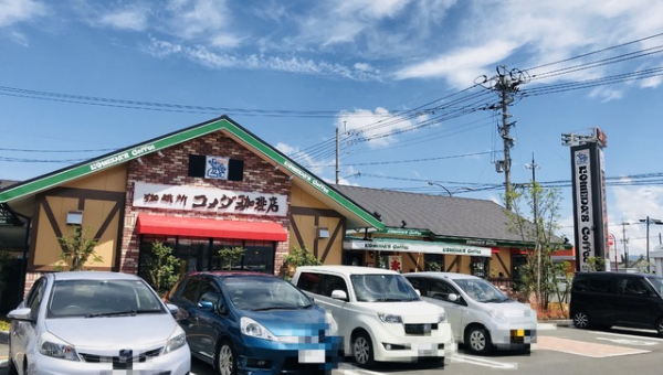 코메다스 커피