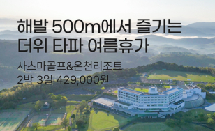 �ع� 500m���� ���� �ÿ��� �����ް�