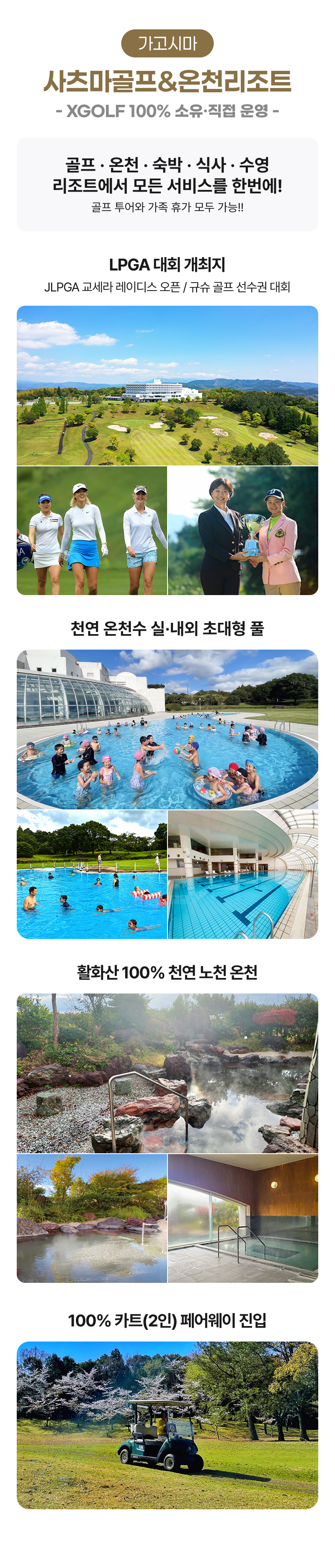 ��纣��, ��ī����, ������ â�� ���� ȸ����