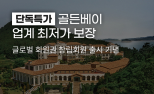 [�ܵ�] ���� ������ ���� ��纣��