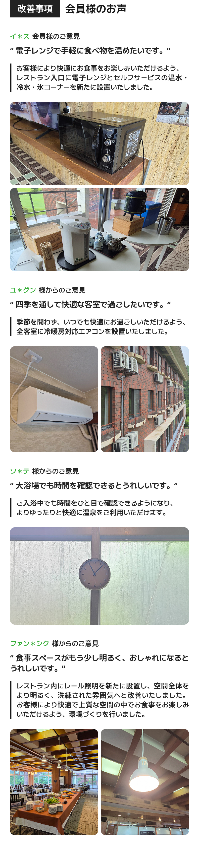 개선사항