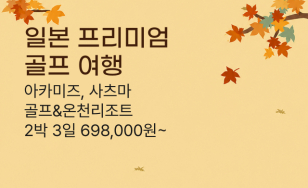 �� ���� ��ǰ ����Ʈ���� ���� �Ϻ� �����̾� ��������