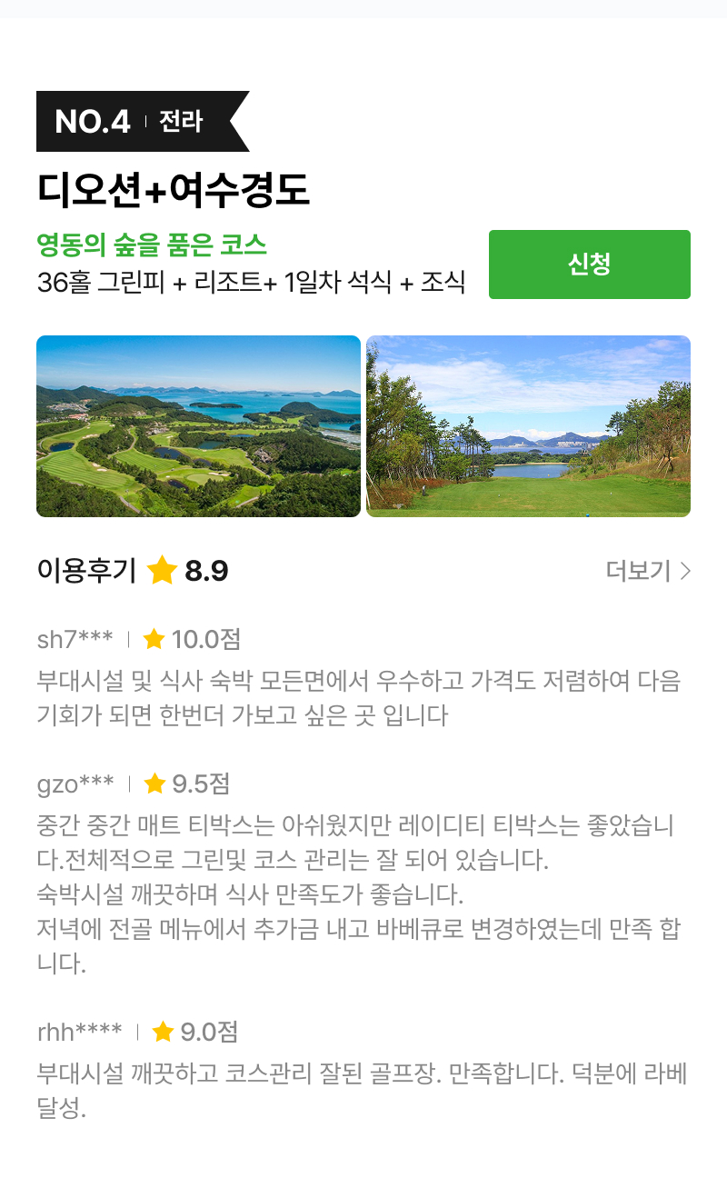 �߼����� 2�� ���� �������� ����� �����浵