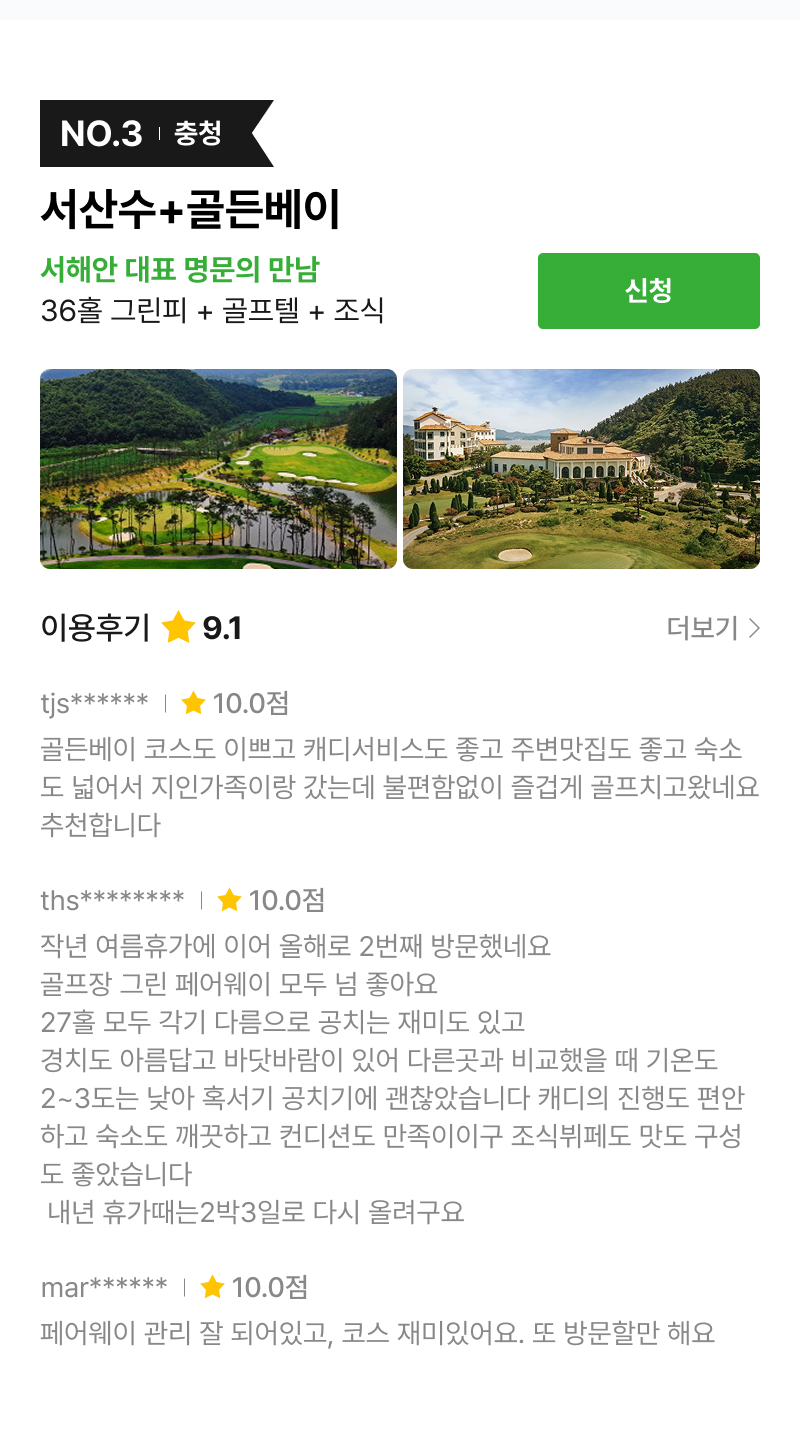�߼����� 2�� ���� �������� ����� ��纣��