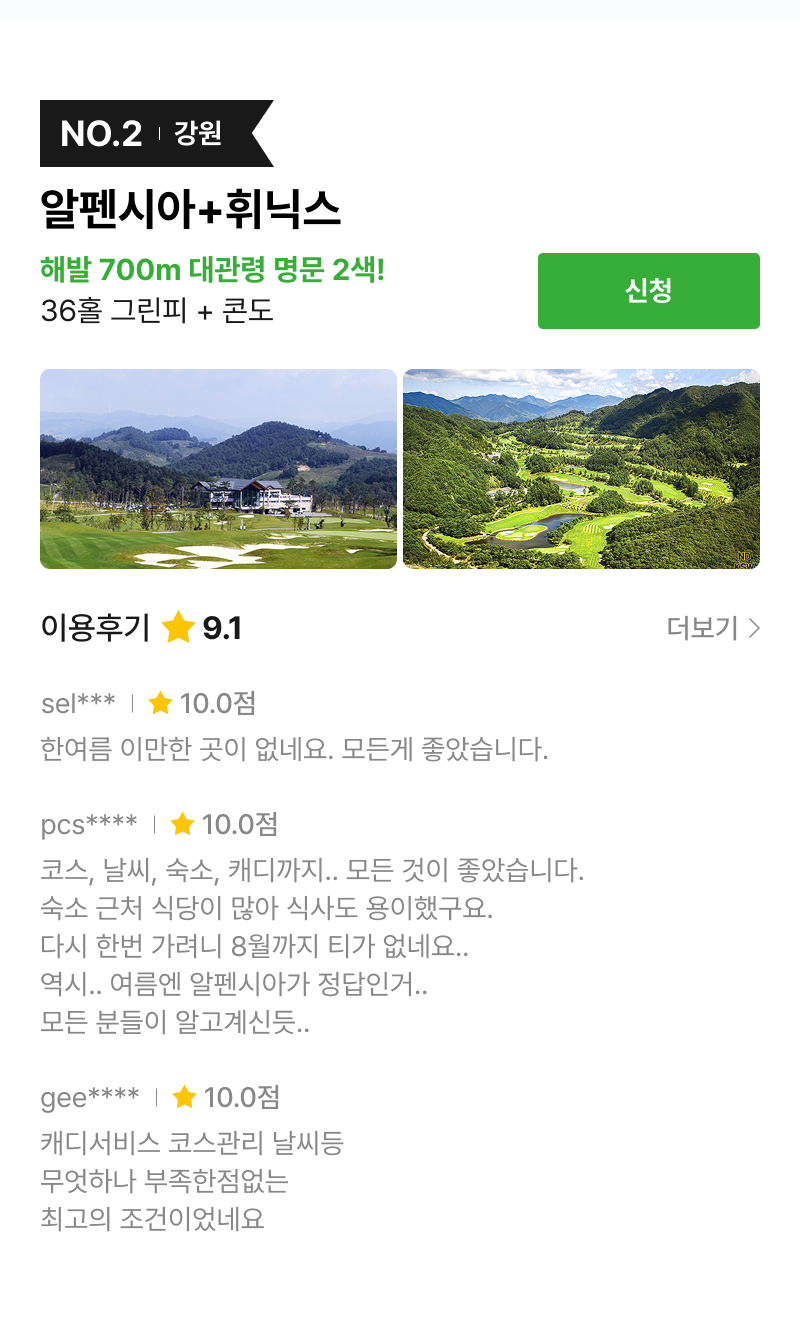 �߼����� 2�� ���� �������� ����þ� �ִн�