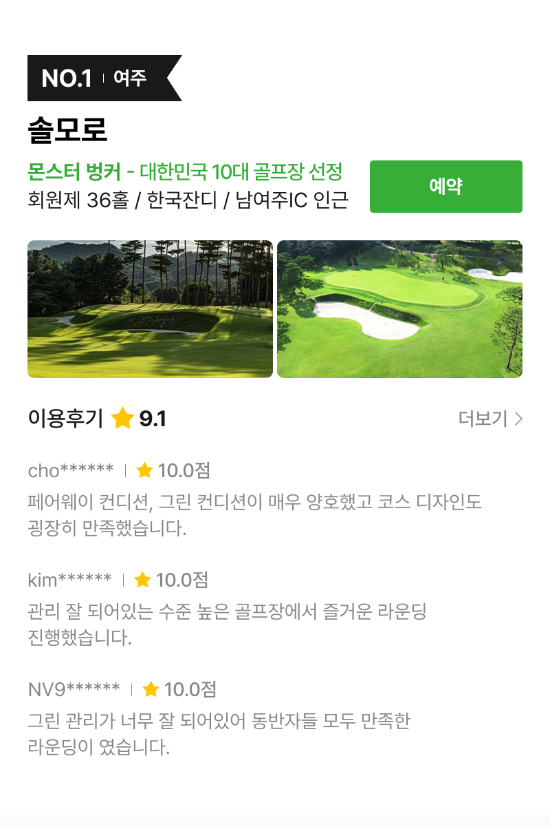 �ñ״�ó �ڽ� ������ TOP5 �ָ��