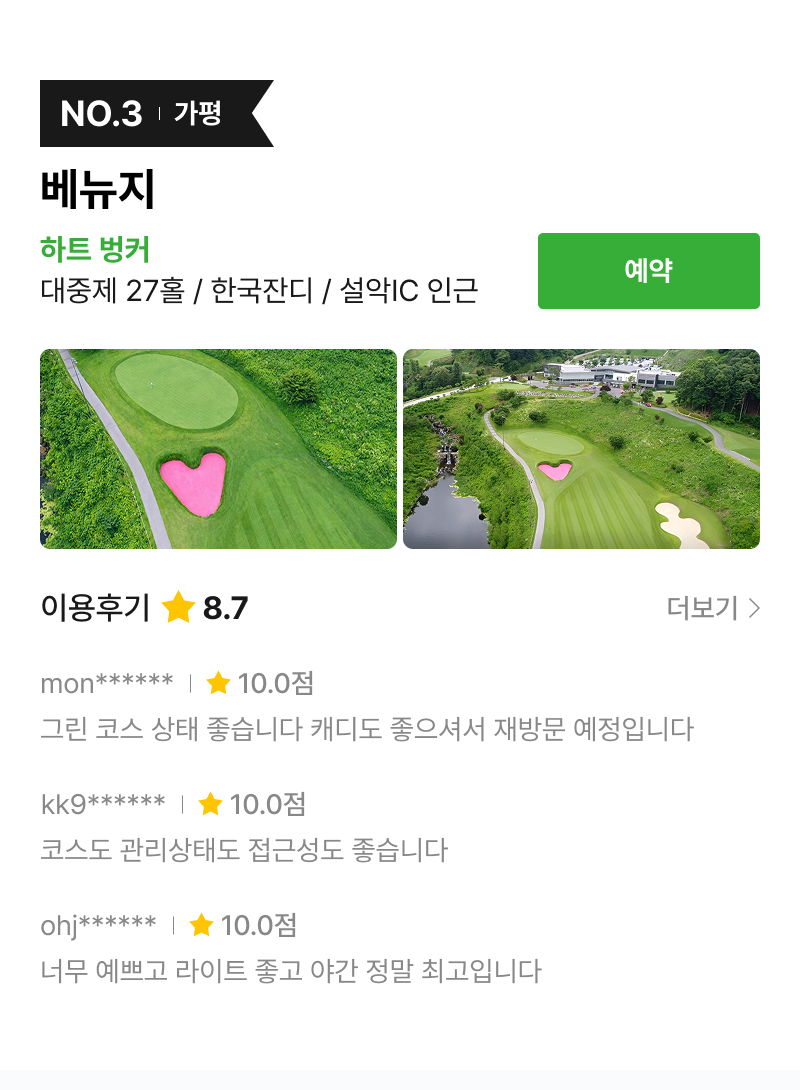 �ñ״�ó �ڽ� ������ TOP5 ������