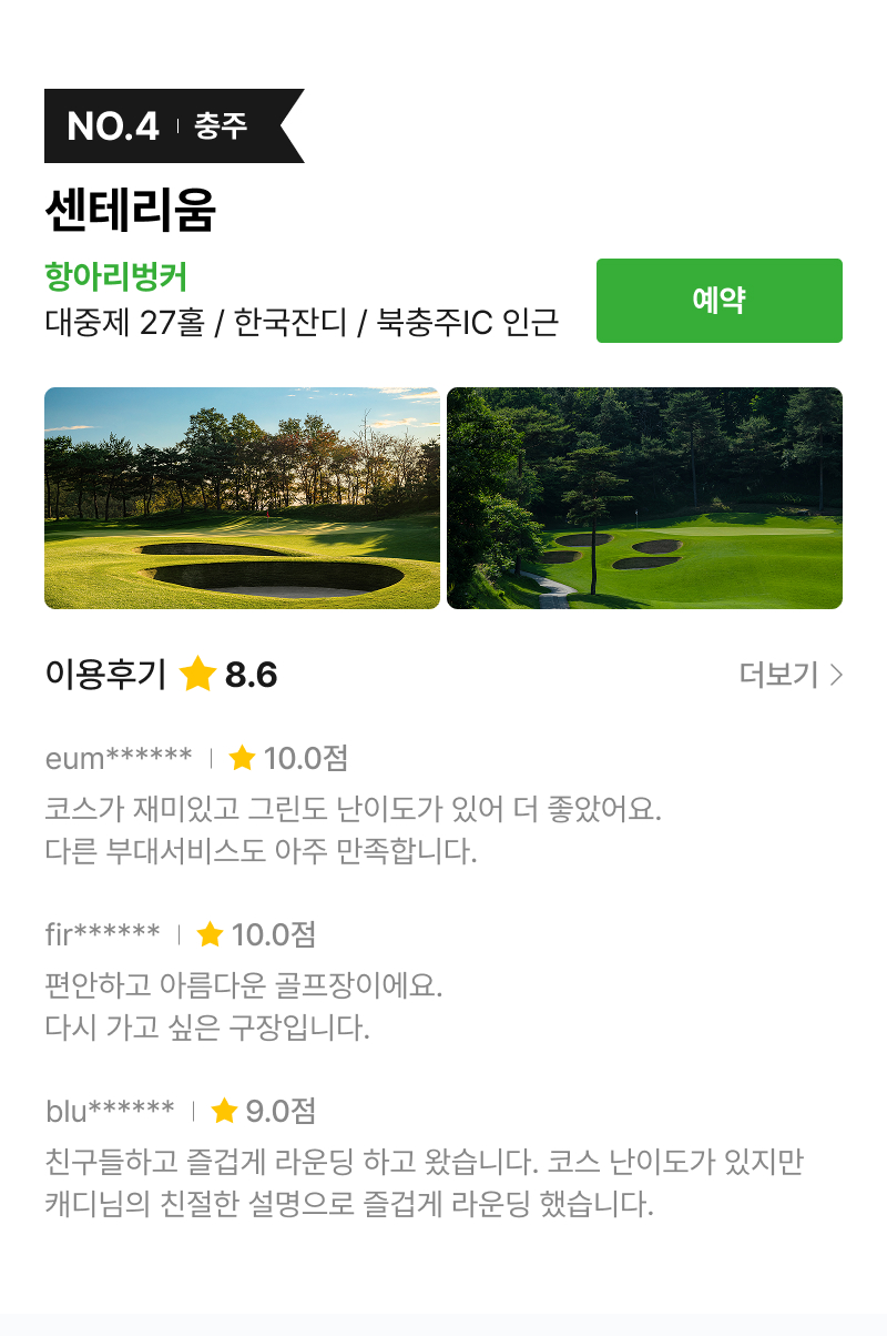 �ñ״�ó �ڽ� ������ TOP5 ���׸���