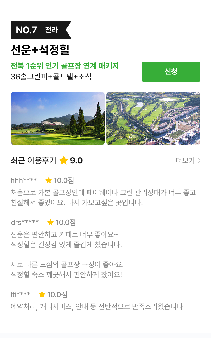 ���� ������ �� ���� �������� TOP10 ������ī��Ƽ ���� ������
