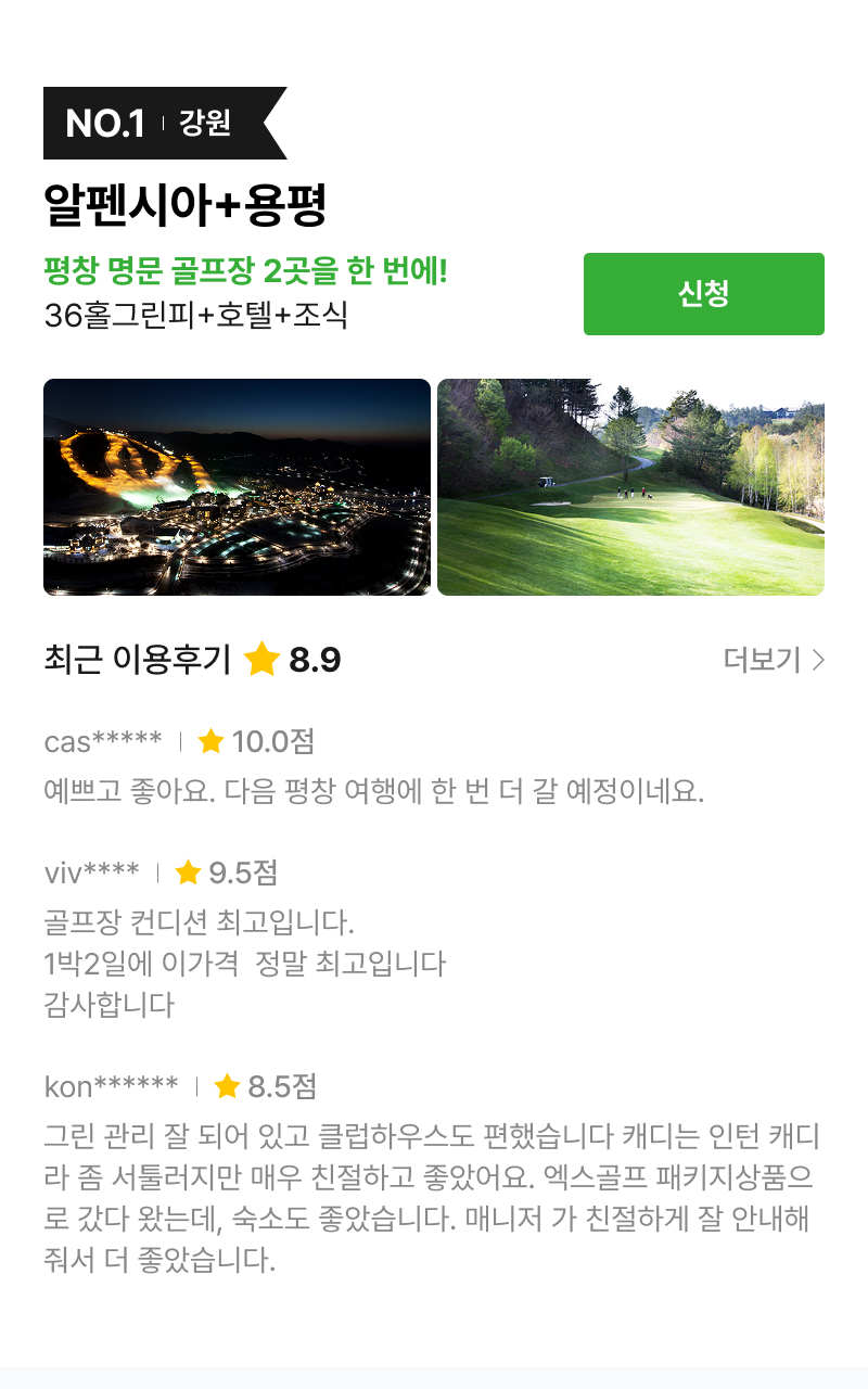 ���� ������ �� ���� �������� TOP10 ����þ� ����