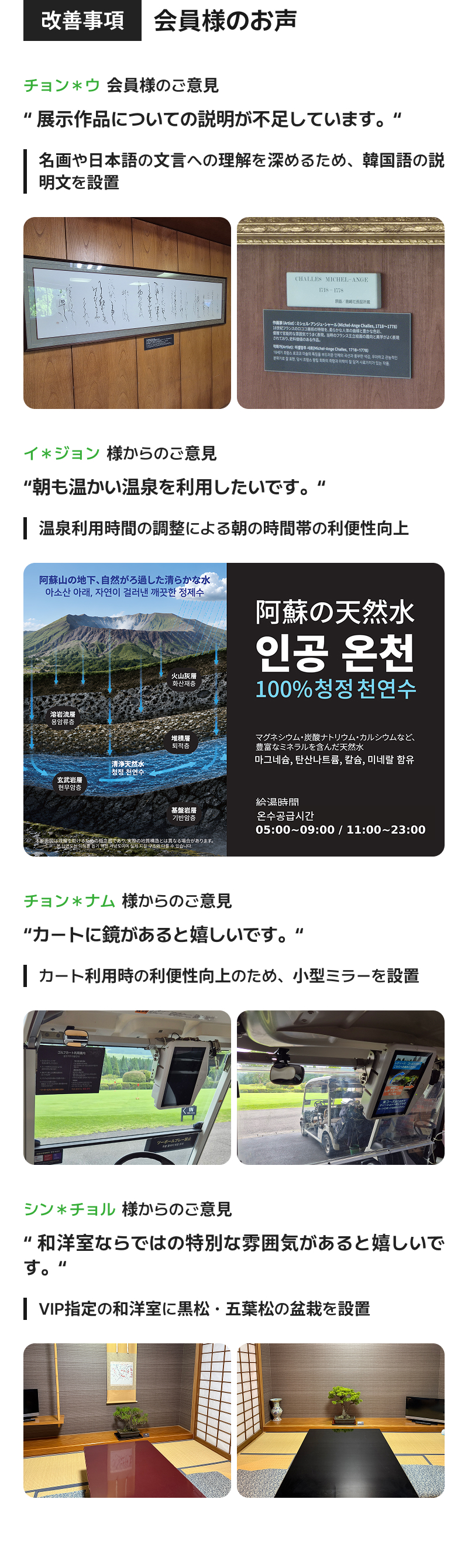 개선사항