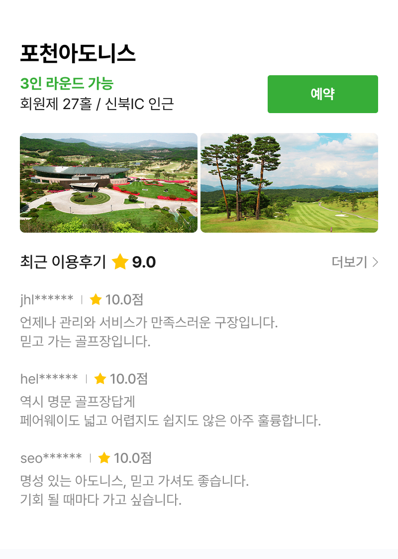 �츮���� ������ ���� 2�Ρ�3�� ���� ��õ�Ƶ��Ͻ�