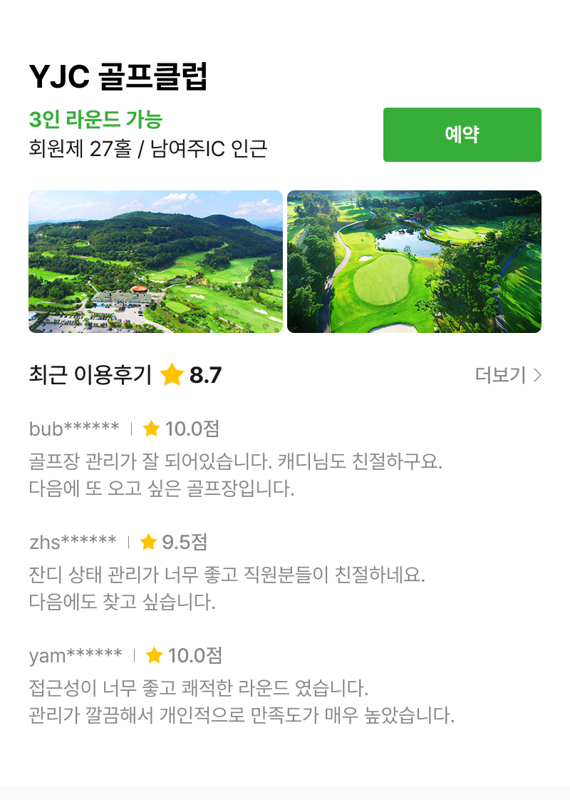 �츮���� ������ ���� 2�Ρ�3�� ���� YJC ����Ŭ��
