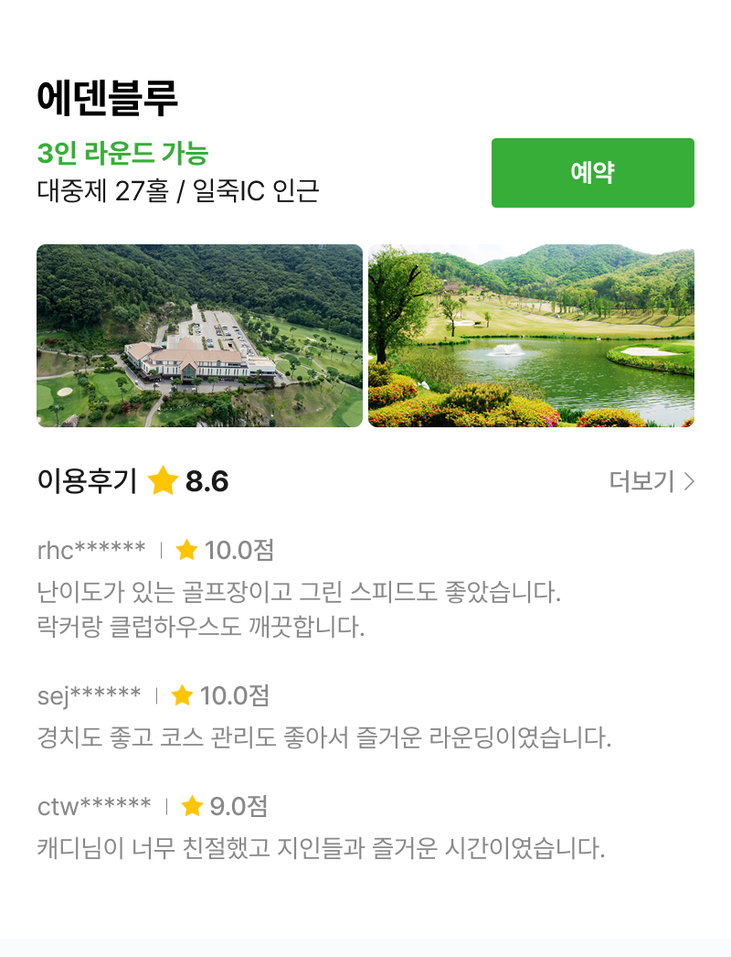 �츮���� ������ ���� 2�Ρ�3�� ���� ��������