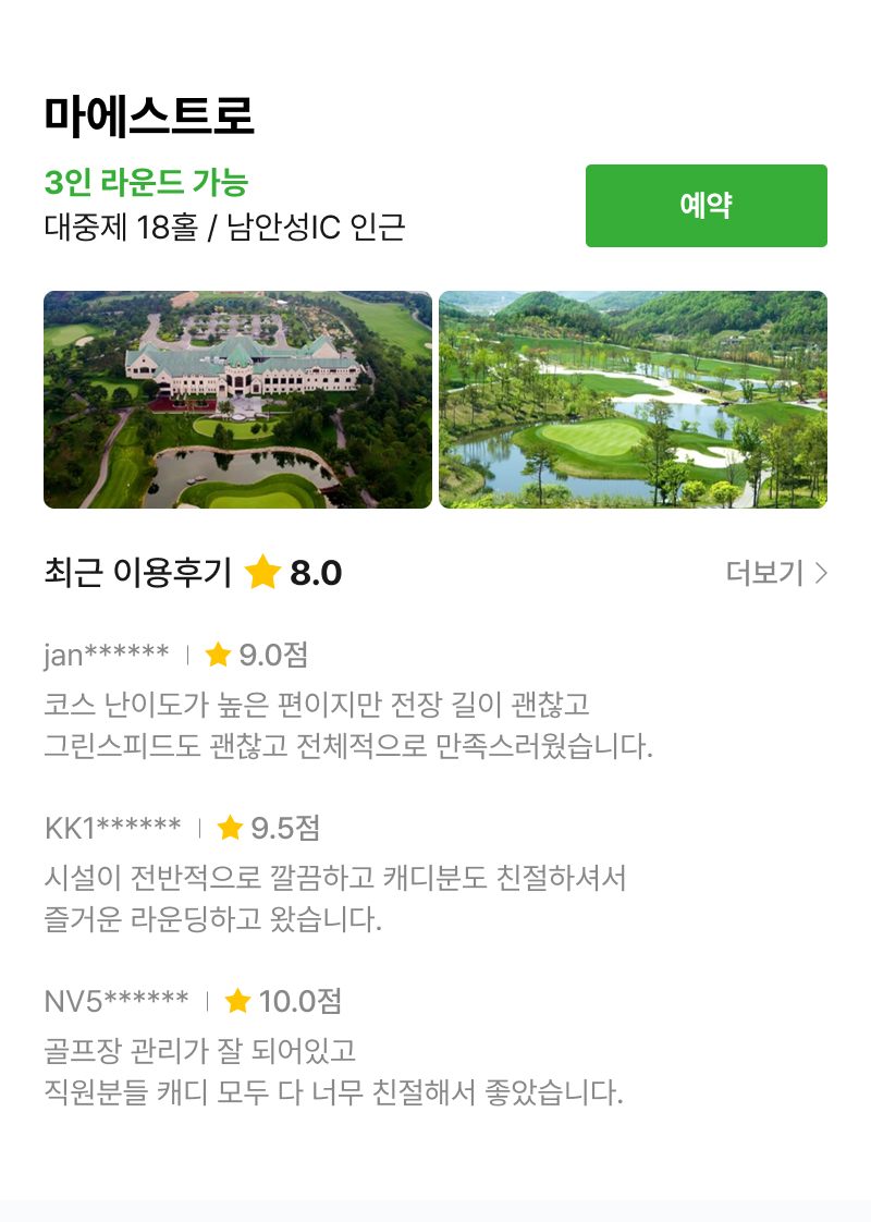 �츮���� ������ ���� 2�Ρ�3�� ���� ������Ʈ��