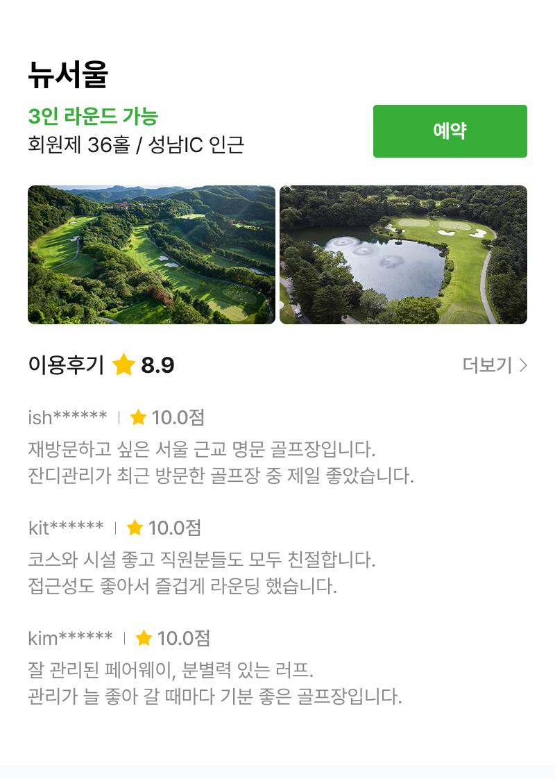 �츮���� ������ ���� 2�Ρ�3�� ���� ������