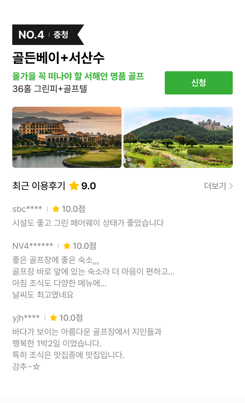���� ������ �� ���� �������� TOP10 ��纣�� �����