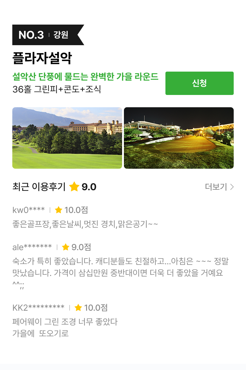 ���� ������ �� ���� �������� TOP10 �ö��ڼ���