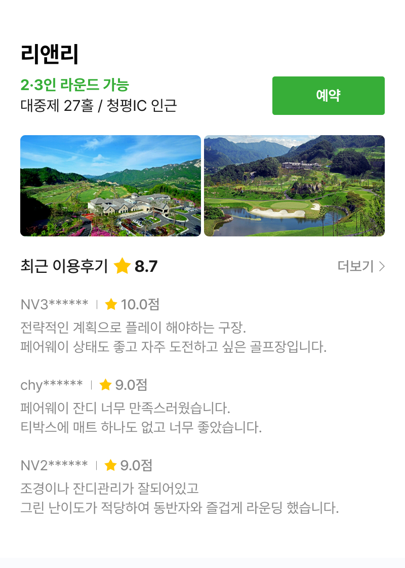 �츮���� ������ ���� 2�Ρ�3�� ���� ���ظ�
