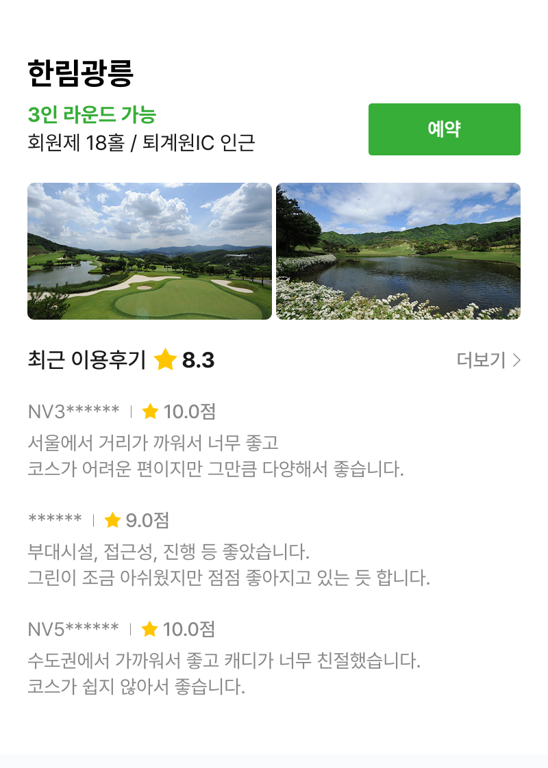 �츮���� ������ ���� 2�Ρ�3�� ���� �Ѹ�����