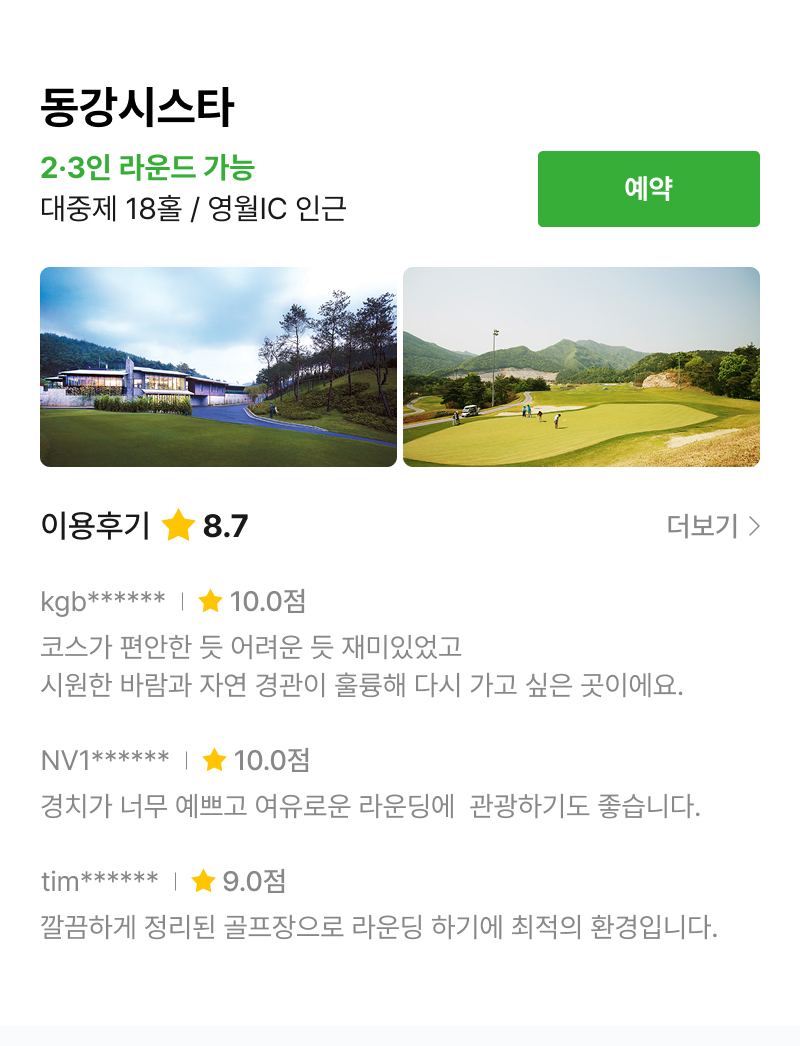 �츮���� ������ ���� 2�Ρ�3�� ���� �����ý�Ÿ