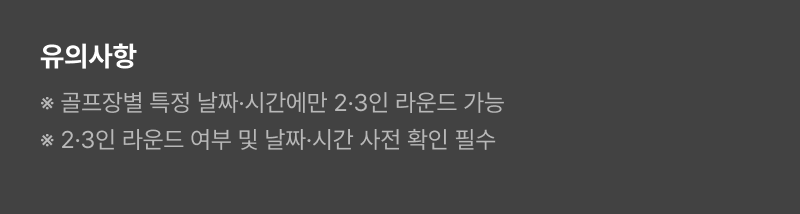 �츮���� ������ ���� 2�Ρ�3�� ����