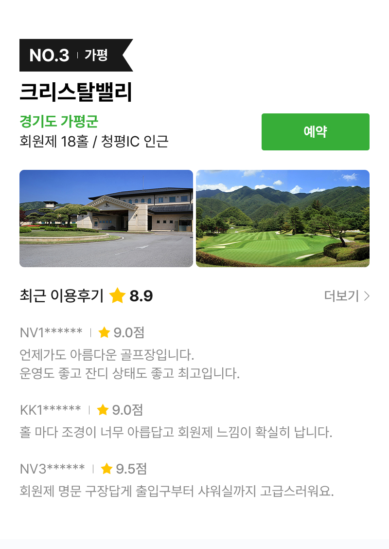 ȸ���� ���� ���� ������ ���� ȸ���� ������ TOP 10 ũ����Ż�븮