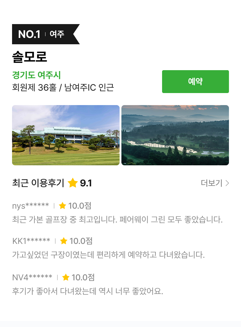 ȸ���� ���� ���� ������ ���� ȸ���� ������ TOP 10 �ָ��
