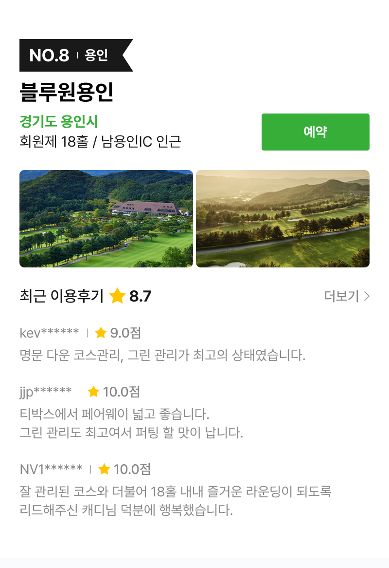 ȸ���� ���� ���� ������ ���� ȸ���� ������ TOP 10 �����������
