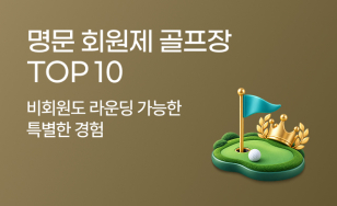 ȸ���� ���� ���� ������ ���� ȸ���� ������ TOP 10